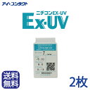 ◆送料無料◆ ニチコン Ex-UV ( コンタクトレンズ コンタクト 高酸素透過性 UVカット ハードレンズ ハードコンタクト アイミー )