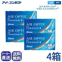 ◆送料無料◆ エアオプティクス プラス ハイドラグライド (6枚)（コンタクトレンズ コンタクト 2週間使い捨て 2ウィーク アルコン チバビジョン CIBA VISION)