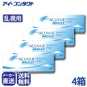 ◆送料無料◆【代引不可】【4箱】ワンデーアキュビューモイスト乱視用 ( コンタクトレンズ コンタクト 1日使い捨て ワンデー ジョンソン モイスト 1day acuvue moist 30枚 30枚 UVカット )の商品画像