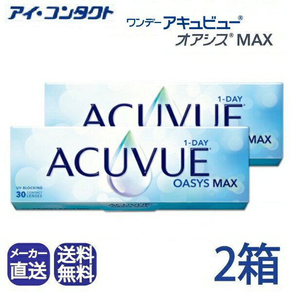 メーカー直送(店舗配