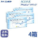 ◆送料無料◆ アキュビューオアシス （ コンタクトレンズ コンタクト 2ウィーク 2week acuvue oasys ジョンソンエンドジョンソン UVカット 2週間使い捨て 2週間 ）