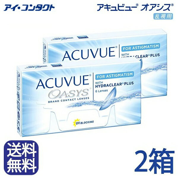 ̵֢ڥ᡼ءۡ2Ȣ ӥ塼   󥿥ȥ 󥿥 2 2week acuvue 󥽥󥨥ɥ󥽥 UVå 2ֻȤΤ 2 ˡפ򸫤