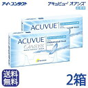 󥿥ȳŷԾŹ㤨̵֢ڥ᡼ءۡ2Ȣ ӥ塼   󥿥ȥ 󥿥 2 2week acuvue 󥽥󥨥ɥ󥽥 UVå 2ֻȤΤ 2 ˡפβǤʤ6,996ߤˤʤޤ