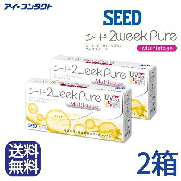 2weekPureޥơ