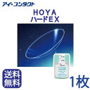 楽天アイコンタクト楽天市場店◆送料無料◆代引不可◆メール 【 1枚 】 HOYA ハードEX （ コンタクトレンズ コンタクト ハードレンズ ハードコンタクト EX ホヤ ）