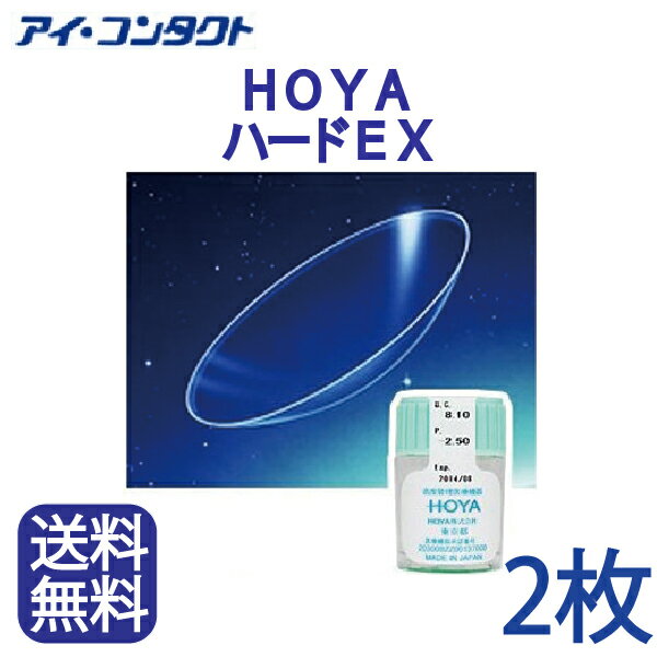 HOYAϡEX2