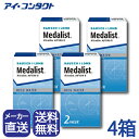 ■注意！■ 「代引き支払いをご希望の方へ」 「送料無料」とさせて頂いてますが商品発送の仕組み上、代引き支払いをご希望のお客様について別途送料をご負担頂かなければならない為、ご購入の際には十分にご注意下さい。 ★☆2週間使い捨てコンタクトレンズ　メダリスト II 〜medalist II〜☆★ 「ボシュロム メダリスト II」は、レンズが歪みにくく形を しっかり保つ 先進のレンズデザインを採用。ウォーターリッチで汚れがつきにくい 非イオン性素材だから瞳にすっとなじみ快適さが1日中続きます。 ● 「メダリスト II」はレンズ厚をできる限り均一する「ユニバランス デザイン」 を採用。レンズの厚みを限りなく均一にすることで、まば たきをした時も レンズの形状を正しく保ち、一日中クリアな視界が続きます 。 ● 素材の含水率は59％。朝つけた瞬間からすっと瞳によくなじむのは、 レンズが水分をたっぷり含んでいるから。ウォーターリッチレンズならでは のナチュラルなつけごこちが実感できます 。 ●コンタクトレンズが乾燥する主な原因は汚れです。汚れがつきにくい非イオン 性レンズは、乾燥にも強く、つけたてのみずみずしさが一日中ずっと続きます 。 ※レンズ6枚入り×4箱 商品詳細 含水率 59.0％ DIA 14.2mm BC 8.6mm, POWER -0.50D〜-6.50D (0.25ステップ) -7.00D〜-9.00D (0.50ステップ) 中心厚(mm) (-3.00Dの場合) 0.14mm Dk値　酸素透過率 22.0 区分/使用目的 高度管理医療機器/視力補正用レンズ（終日装用、2週間交換タイプ） 医療用具承認番号 21600BZY00521000 製造販売元 ボシュロム・ジャパン株式会社 製造国 アメリカ他 広告文責 株式会社アイコンタクト TEL：06-6388-1292 ※レンズのご購入には医師の処方指示書・証明書等が必要です ※コンタクトレンズを安全にお使いいただく為、 　 また、眼の健康の為にも、必ず定期的に医師の検査をお受けください。