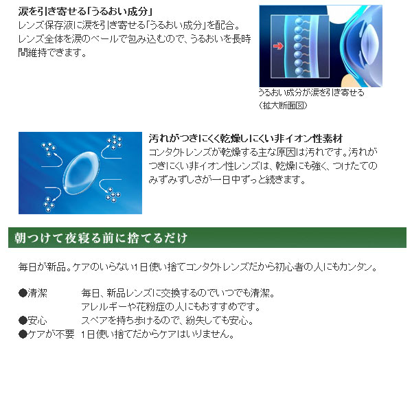◆送料無料◆【代引不可】【6箱】 メダリストワンデープラス 乱視用 （30枚×6箱） （...