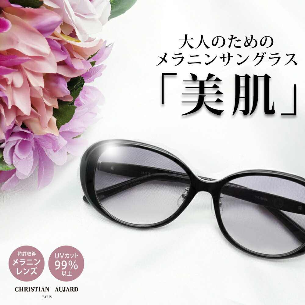 Onimegane（オニメガネ）OG-7501 col.Gサングラス新品めがね眼鏡サングラスべっ甲柄メンズレディース紫外線カットUV400おしゃれブランド