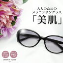 正規商品販売店【Ray-Ban】レイバン度入りサングラスセット（度付きサングラス）RB3025-181/71 AVIATOR LARGE METAL【58サイズ】