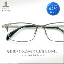 老眼鏡 おしゃれ メンズ リーディン