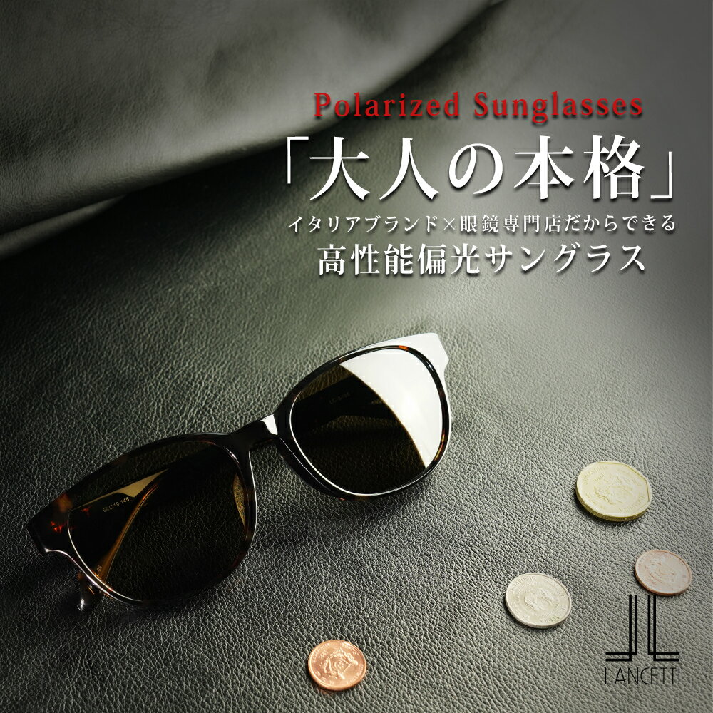 ΌTOX Y `FbeB uvJbg Ό  uh EFg {Xg XNGA hCu  ^] ނjp v[g Mtg 蕨 sunglasses LC-S104 LC-S105