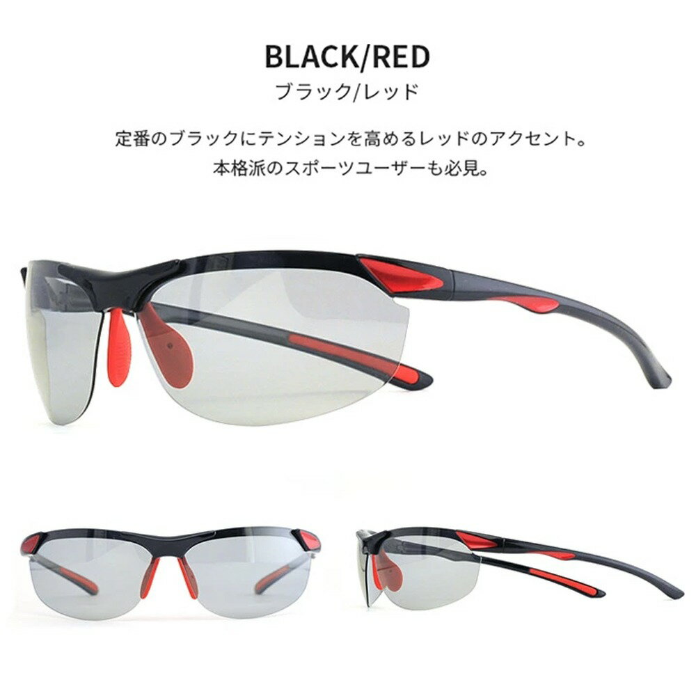 【500円OFF！4/17まで】スポーツサングラス レディース uvカット 薄色レンズ ブルーライトカット スポーツサングラス テニス用サングラス 偏光 ドライブ ランニング ジョギング イーフィット E-FIT EF-S207H
