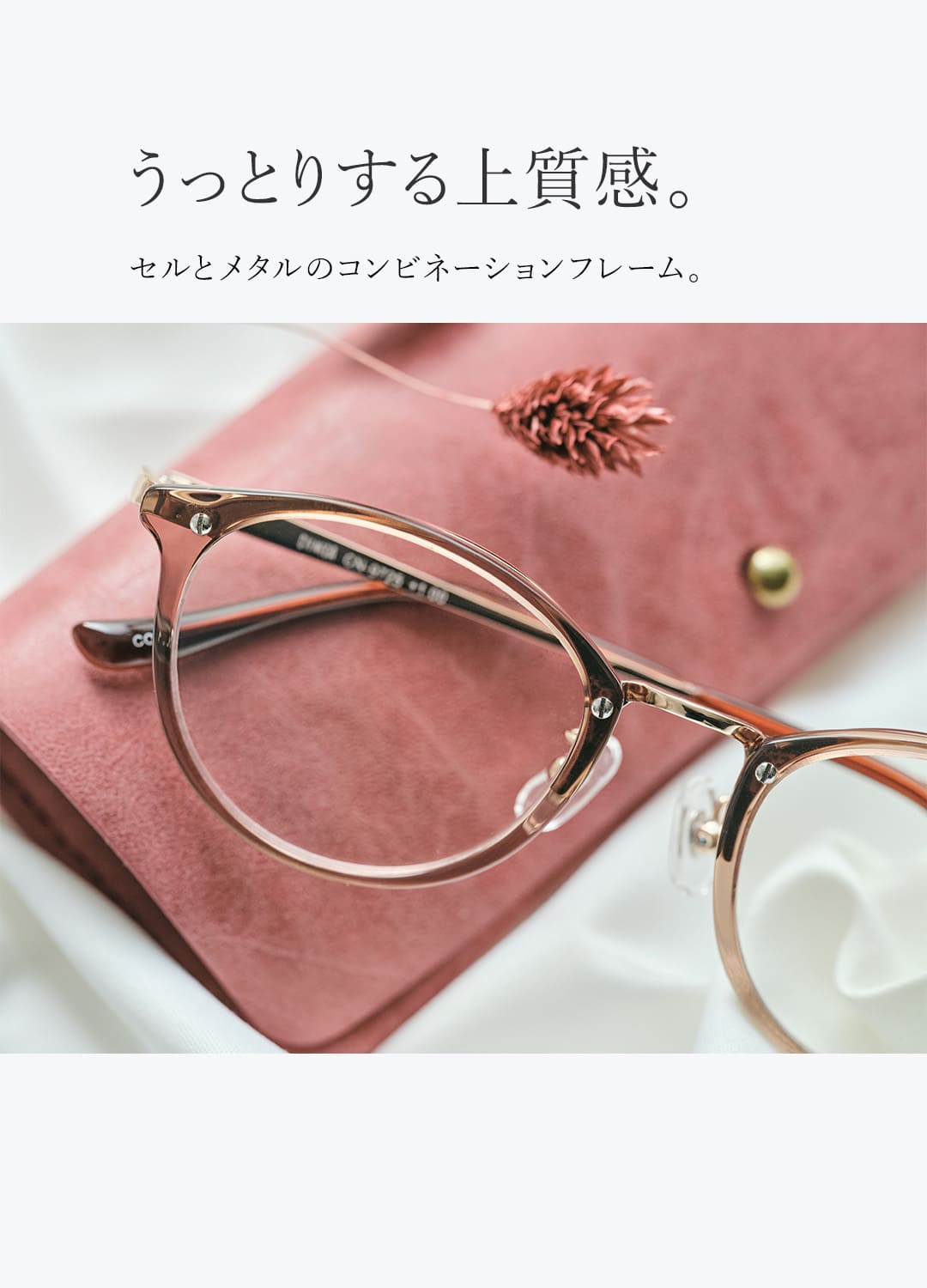 【500円OFF！5/16まで】老眼鏡 おしゃれ レディース ブルーライトカット 可愛い ボストン 丸型 PCメガネ リーディンググラス 女性用 シニアグラス UVカット 軽い バネ性 疲れない アイフォーユー CN-9725 2