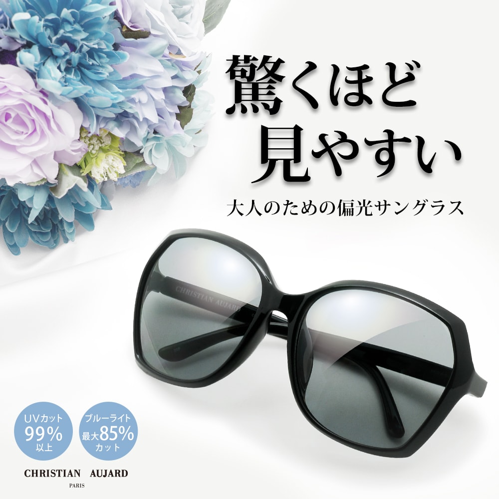 󥰥饹 ǥ и󥰥饹 uvå ꥹ󥪥㡼 ֥롼饤ȥå и饹 ֥    ץ쥼 £ʪ sunglasses CS-608