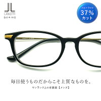 老眼鏡 おしゃれ メンズ ブルーライトカットランチェッティ LC-R703 メタル リーディンググラス シニアグラス ブルーカット パソコン pc スマホ 老眼鏡 メガネ クリアレンズ 日本製 軽い ボストンタイプ 男性用 プレゼント 贈り物