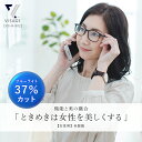 老眼鏡 おしゃれ レディース ブルーライトカット ヴィサージュリーディンググラス ブルーカット パソコン pc スマホ 老眼鏡 メガネ クリアレンズ 日本製 まつ毛にあたりにくい ウェリントンタイプ 女性用 プレゼント 贈り物 VS-R-802