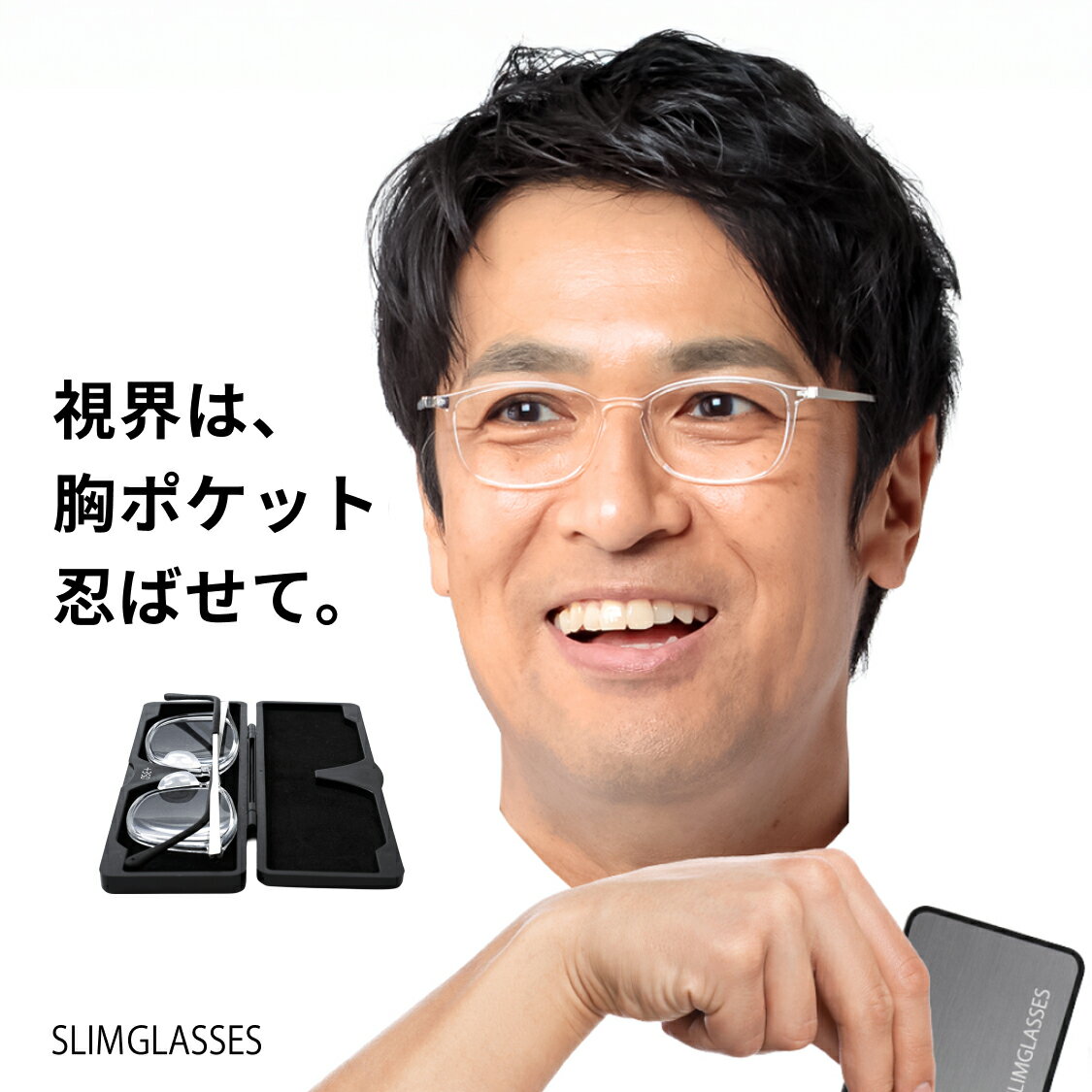 【めがねケース】おしゃれなメガネケース BEGLAD BG4007case BG4008case ケース単体 眼鏡カバー 眼鏡ケース おすすめ
