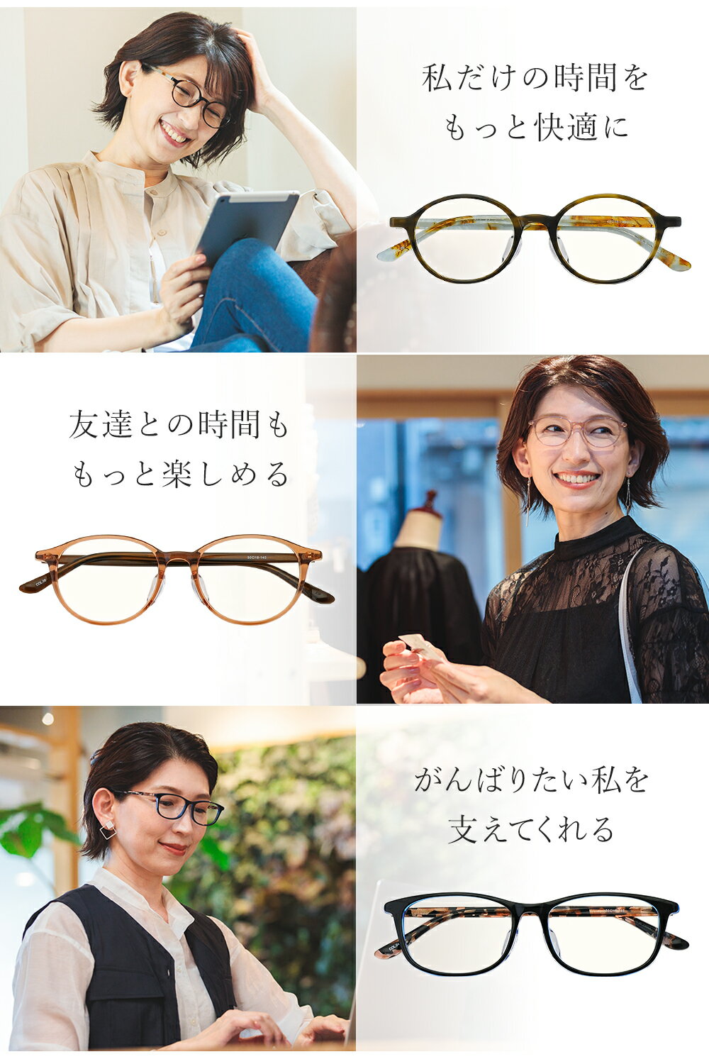 老眼鏡 おしゃれ レディース ブルーライトカット率44％ 紫外線99％カットリーディンググラス ケースセット ヴィサージュ
