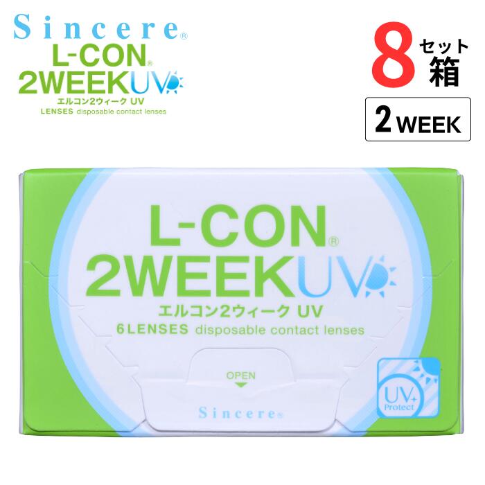 【12/5限定 抽選で最大100％ポイントバック】 シンシア エルコン2ウィーク UV (1箱6枚入 ...