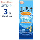 ◆コンプリートダブルモイスト◆ ソフトコンタクトレンズ用 洗浄・すすぎ・消毒・保存液 ●効能または効果：ソフトコンタクトレンズ(グループ〜グループ)の消毒 ●成分(1mL中)：塩酸ポリヘキサニド0.00mg含有、界面活性剤、緩衝材、安定化剤、等張化剤、粘稠剤 ●表示指定成分：エデト酸塩 ●製造販売元：エイエムオー・ジャパン株式会社 『ぷるっとしたうるおい実感』 レンズを「うるおいコーティング」。 レンズの乾きを防ぎ、快適な装用感を実現。 『優れた消毒・洗浄効果』 眼感染症の原因となる細菌・真菌等に対して優れた消毒効果を発揮。 『タンパク汚れも落とす』 タンパク汚れもしっかり落とし、クリアな視界を実現。 『自然な涙に近い』 自然の涙に近い性状で眼にやさしい。