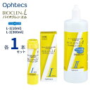 オフテクス バイオクレン エル 【1液(10ml)+2液(360ml)セット】【各1本セット】【送料無料】 ハードコンタクトレンズ ケア用品 日本製 つけおき洗浄 保存液 防腐剤無添加 エルI L-1 L-I エルII L-2 L-II Ophtecs Bioclen L