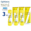 オフテクス バイオクレン エル L-1液 (10ml)【3本セット】【ポスト便 送料無料】 ハードコンタクトレンズ ケア用品 日本製 つけおき洗浄 バイオクレンエル エルI L-I Ophtecs Bioclen L