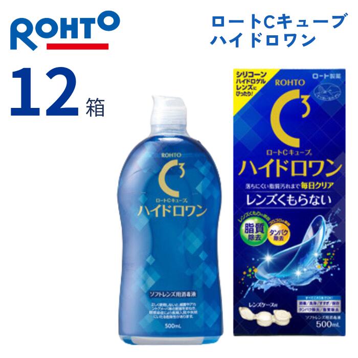 C塼 ϥɥ (500ml)12Ȣåȡ եȥ󥿥ȥ   ¸    MPS  C塼 󥺥դ ڰʡ ROHTO C Cube hydro one