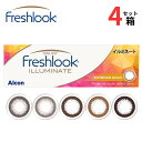 日本アルコン フレッシュルック デイリーズ イルミネート (30枚入り)【4箱セット】【送料無料】 1日使い捨て ワンデー カラコン カラー コンタクトレンズ 度なし 度あり サークルレンズ Alcon Freshlook DAILIES ILLUMINATE