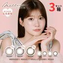 melloew メロール (1箱10枚入り)【3箱セット】【ポスト便 送料無料】 ピア 1日使い捨て 度あり 度なし カラー コンタクトレンズ カラコン めるる 生見愛瑠 ワンデー PIA 1day melloew(4)