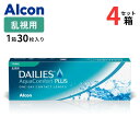 デイリーズアクア コンフォートプラス トーリック (1箱30枚入)【4箱セット】【メーカー直送 送料無料】 1日使い捨て 乱視 クリア ソフト コンタクトレンズ 日本アルコン ワンデー 1day alcon dailies aqua comfort plus toric
