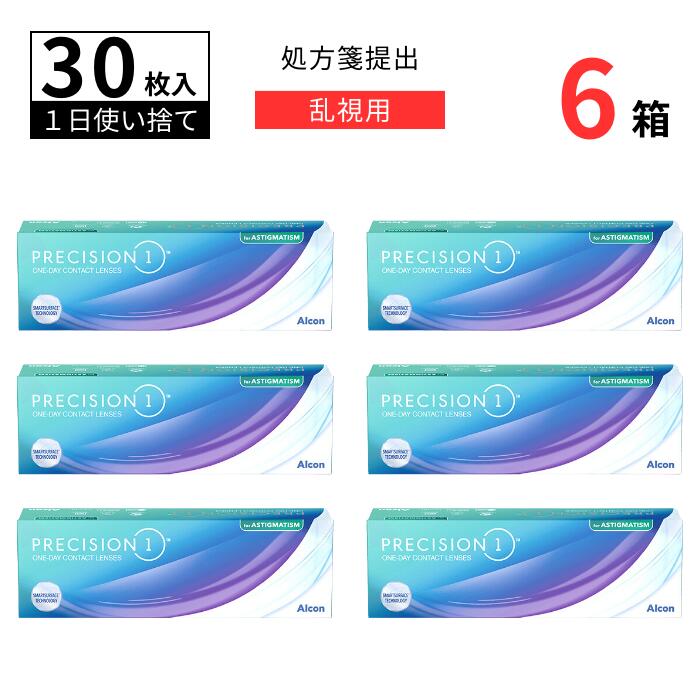 日本アルコン プレシジョン ワン 乱視用(1箱30枚入り)  ワンデー 1日使い捨て クリアレンズ トーリック コンタクトレンズ 高酸素透過率 ALCON PRECISION1 Toric Astigmatism 1day