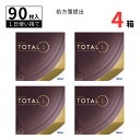 日本アルコン デイリーズトータルワンバリューパック(1箱90枚入り) トータルワン 生感覚レンズ ワンデー 1day 1日使い捨て ワンデーコンタクトレンズ ALCON DAILIES TOTAL1