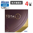 デイリーズ トータルワン バリューパック (1箱90枚入)【4箱セット】【要処方箋】【メーカー直送】 アルコン トータルワン 生感覚 ワンデー 1day 1日使...