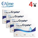 アイミー ワンデー UVクリスタ プラス (1箱30枚入り)【4箱セット】【ポスト便 送料無料】1日使い捨て1day コンタクトレンズ ソフト クリアレンズ UVカット 高含水 UVクリスタプラス ユーブイ Aime 1day UV Crysta Plus