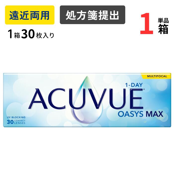ワンデー アキュビュ