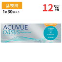 【クーポンで500円OFF★7/18まで】 ワンデー アキュビュー オアシス 乱視用 (1箱30枚入)【12箱セット】【メーカー直送 送料無料】【処方箋不要】 ...