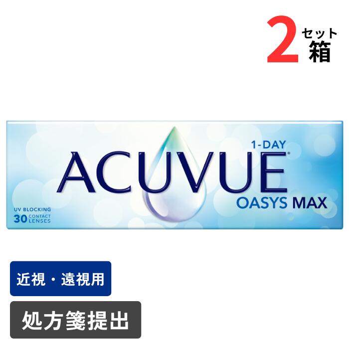 ワンデー アキュビュー オアシス MAX （1箱30枚入り）【2箱セット】【ポスト便 送料無料】【要処方箋】 オアシスマックス 1日使い捨て ソフト クリア コンタクトレンズ UVカット ジョンソン Johnson 1DAY ACUVUE OASYS MAX