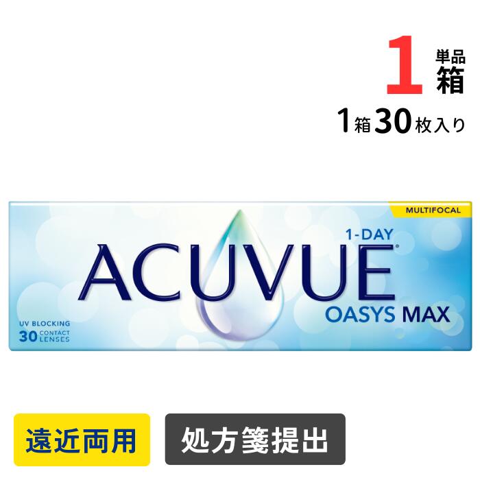 ワンデー アキュビュ