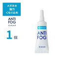 サイモン アンチフォグ メガネくもり止め 【1個単品】 5g Simon ジェルタイプ 【定形外郵便配送】【送料無料】ANTIFOG anti fog 曇り止め...