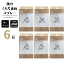 【ポイント3倍★5/16まで】 サイモン フォグストップスプレー 【6個】【ポスト便 送料無料】 眼鏡用 強力 曇り止め 親水性被膜 メガネケア用品 fog s...