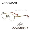 度付き眼鏡 AQUALIBERTY アクアリバティ AQ22500 CHARMANT シャルマン 鯖江 ブランド メガネフレーム 日本製メガネ JAPAN 度付きメガネ 福井 超軽量 チタン βチタン 超弾性 UVカット Niフリー ニッケルフリー 度入り 軽い