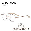 【4/25限定 抽選で最大100%ポイントバック】【HOYA1.60薄型球面標準レンズ付】 AQUALIBERTY アクアリバティ AQ22507 CHARMANT シャルマン 度付き眼鏡 鯖江 ブランド メガネフレーム 日本製メガネ JAPAN 福井 超軽量 チタン βチタン 超弾性 UVカット 度入り 軽い