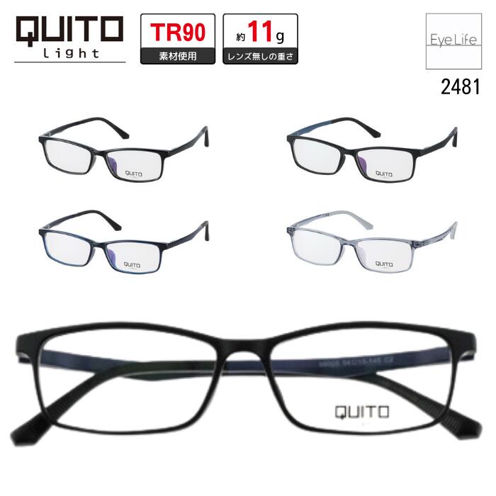楽天市場】quito light(眼鏡・サングラス|バッグ・小物 楽天市場】quito light(眼鏡・サングラス|バッグ・小物
