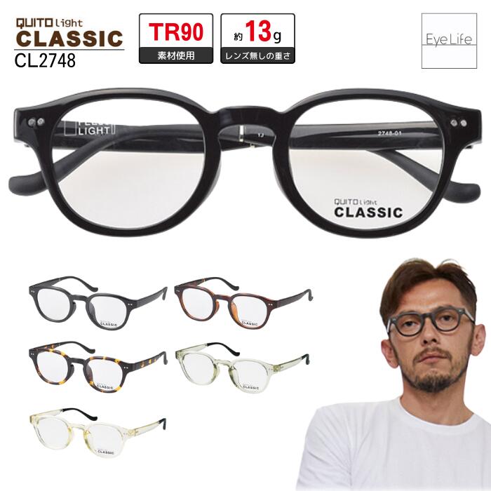 最新モデル FRAME FRANCE SELECTA 44/20 キャッツアイ 最新モデル FRAME FRANCE SELECTA 44/20 キャッツアイ
