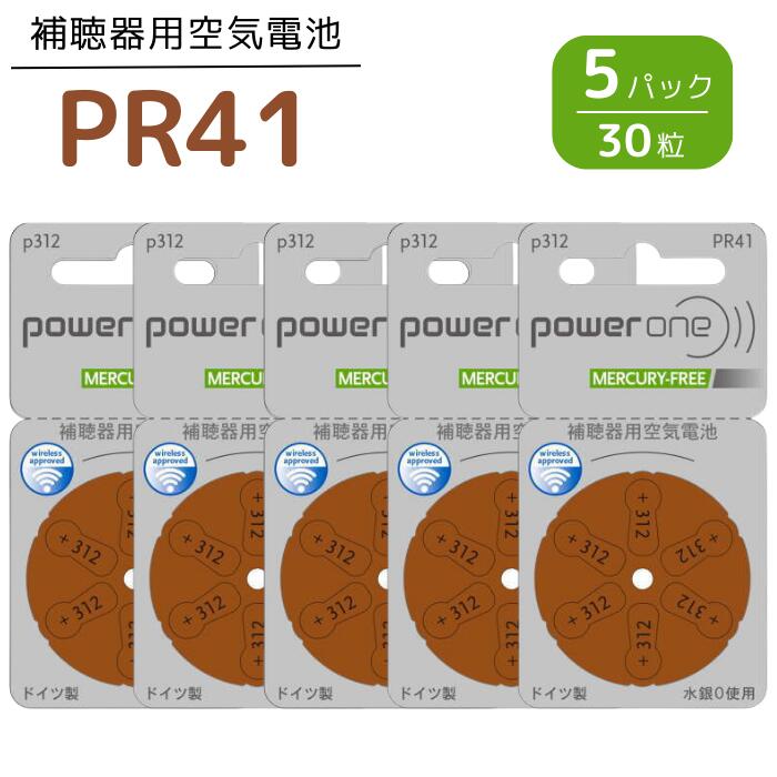 ⒮ dr yPR41 (312)z  y5pbN(30)z p[ y`X֔zzyz ^Cv Cdr Cdr power one E obe[ uE PR41 312 hearing aid zinc air battery Brown