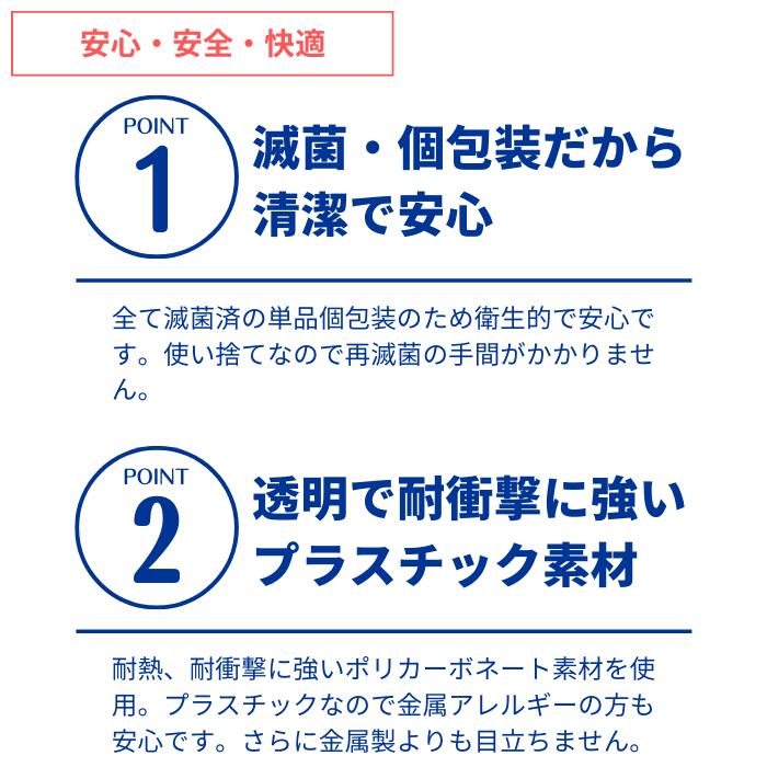 【プラスチック 透明眼帯】アイカバーソフト滅菌紐付き (1箱30枚入) スポンジ付き 【8889-01】ひも付き【送料無料】 眼科 衛生用品 眼の保護 手術後 ケア用品 クリア アイケア 訓練 保護 弱視 斜視 個包装 眼球保護 眼帯 eyepatch 2