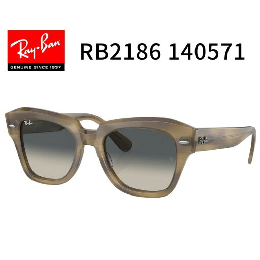 RayBan レイバン【RB2186 140571】 サングラス 49サイズ STATE STREET ポリッシュ ストライプグリーン スクエア アセテート Ray-Ban ブランド 【国内正規品】 RayBan レイバン【RB2186 140571】 サングラス 49サイズ STATE STREET ポリッシュ ストライプグリーン スクエア アセテート Ray-Ban ブランド 【国内正規品】