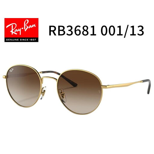 【5/25限定 抽選で最大100%ポイントバック】 RayBan レイバン【RB3681 001/13】 サングラス 50サイズ パントス Ray-Ban 男性 女性 メンズ レディース ユニセックス 【国内正規品】 【5/25限定 抽選で最大100%ポイントバック】 RayBan レイバン【RB3681 001/13】 サングラス 50サイズ パントス Ray-Ban 男性 女性 メンズ レディース ユニセックス 【国内正規品】
