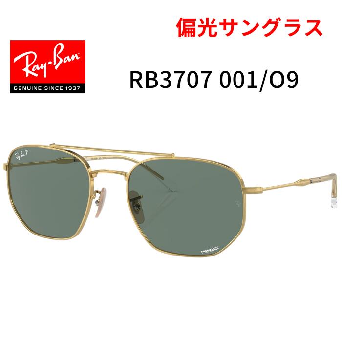  RayBan レイバン 54サイズ 偏光サングラス ゴールド メタルフレーム メタル ゴールド グレー Ray-Ban ブランド ツーブリッジ ポラライズド 反射光カット ギラギラ乱反射カット 偏光 偏光レンズ 